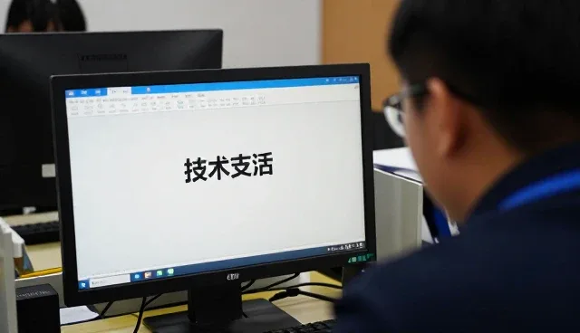运城市盐湖区晗可游科技有限公司展示技术咨询等实际应用效果